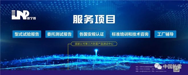 任元会新书出炉 《低压配电设计解析》 技术交流