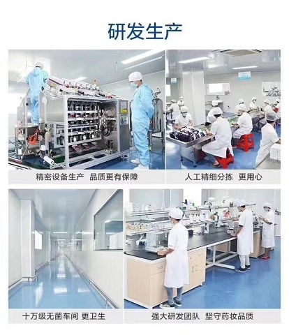 药妆面霜 科技赋能下的肌肤守护者