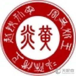 曲靖市麒麟区泰伯仲雍后裔宗谱网技术咨询部 构建数字谱牒，促进宗族文化交流